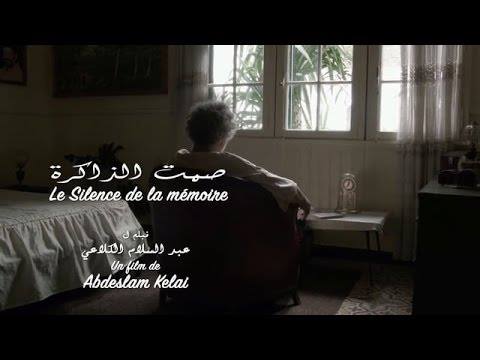 فيلم ” صمت الذاكرة ” لعبد السلام الكلاعي : تأمل هادئ وعميق في قضايا شائكة ومتوترة