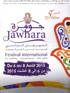 انطلاق فعاليات مهرجان جوهرة الدولي في دورته الخامسة بمدينة أزمور
