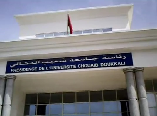 جامعة شعيب الدكالي تنظم تظاهرة علمية دولية حولة السيميائيات السردية.‎
