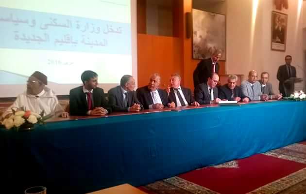 ازمور:توقيع 3 إتفاقيات جديدة مع وزير السكنى و التعمير و سياسة المدينة