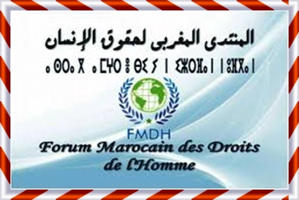 المنتدى المغربي لحقوق الانسان بالجديدة يصدر بيانا تضامني مع السيدة ف.بوطالب