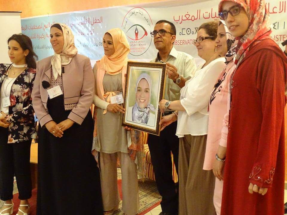 الاعلان عن تأسيس المرصد الاعلامي لصحفيات المغرب  تحت شعار : “المراة الاعلامية ركيزة للتنمية “
