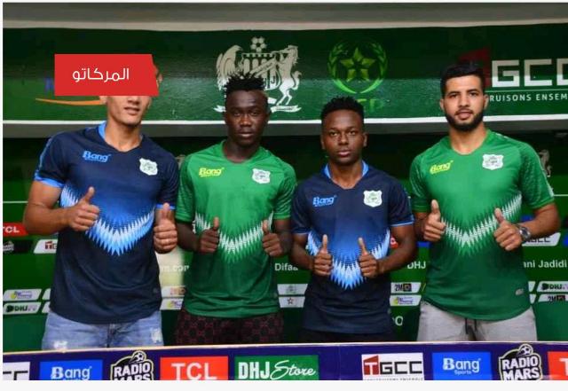 فريق الدفاع الحسني الجديدي يقدم رسميا أربعة لاعبين جدد