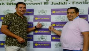 توقيع اتفاقية شراكة بين الدفاع الحسني الجديدي و شركة ‘GOLDVISION’ الرقمية