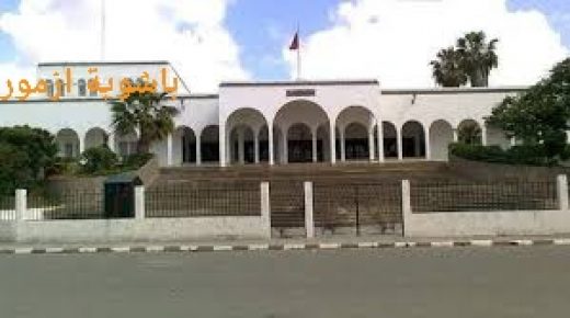 ماهذا ياوزير الداخلية هل نسيت انها ازمور المدينة والحاضرة،،،،؟؟؟