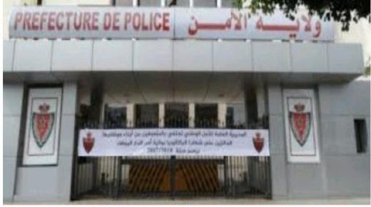 الدارالبيضاء…رئيس المنطقة الأمنية “الرحمة” في اجتماع خاص مع أعضاء المكتب التنفيذي للفدرالية المغربية للشباب الملكي