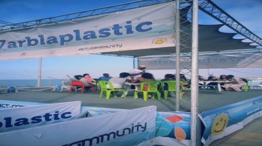 الجديدة : مساهمة act4community في برنامج شواطئ نظيفة