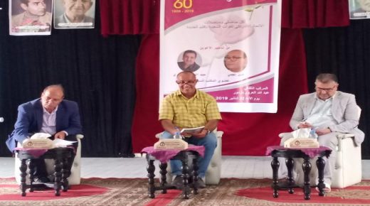 انطلاقة فعاليات لقاءات المصالحة الاتحادية بازمور.