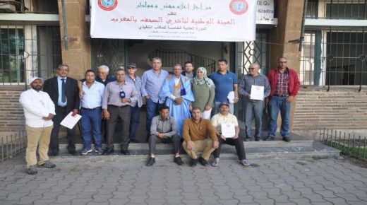 بالقنيطرة الدورة العادية الخامسة للمكتب التنفيذي للهيئة الوطنية لناشري الصحف بالمغرب