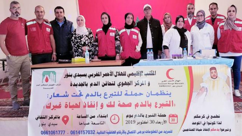 الهلال الأحمر بسيدي بنور ينجح في تنظيم حملة للتبرع بالدم بشراكة مع المركز الجهوي لتحاقن الدم بالجديدة