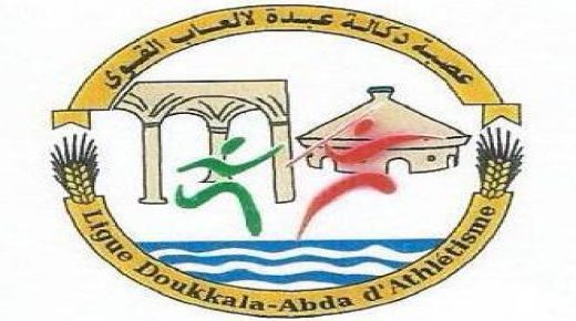 بأسفي :الجمع العام العادي السنوي لألعاب القوى عصبة دكالة عبدة