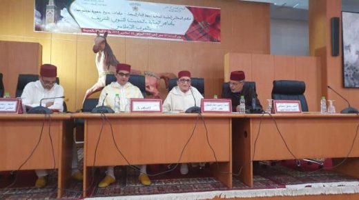 بعمالة الجديدة ندوة علمية في موضوع: “مظاهر العناية بالحديث الشريف بالغرب