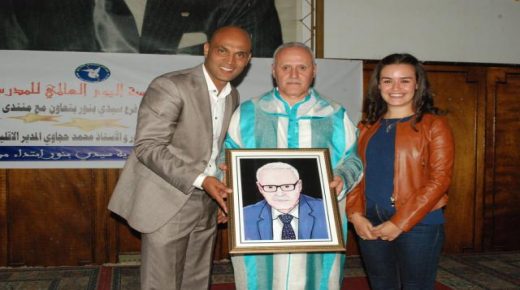 بالصور: أمسية وفاء وعرفان عنوان حفل تكريم نخبة من منتسبي التضامن الجامعي المغربي والمدير الإقليمي السابق لمديرية سيدي بنور ” محمد حجاوي”