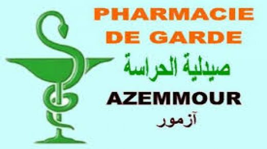 صيدلية الحراسة بازمور من 23الى 29دجنبر2019