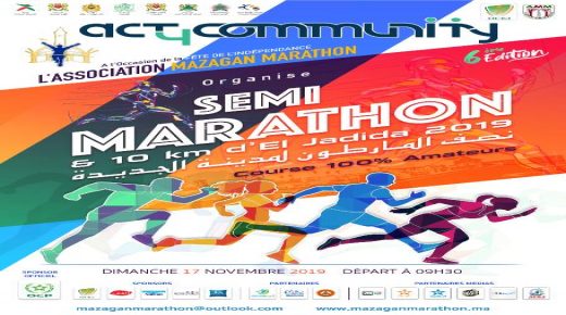 الجديدة تحتضن الدورة السادسة لنصف المارطون و10 كلم يوم 17 نونبر الجاري