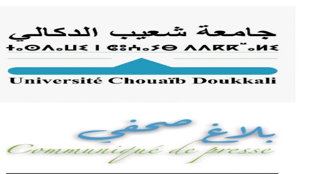 جامعة شعيب الدكالي بالجديدة تنظم ندوة صحفية مع الصحافة الوطنية والجهوية والمحلية