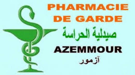 صيدلية الحراسة بازمور من 18الى 24نونبر 2019