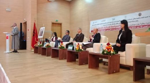 بالجديدة :الندوة الوطنية حول موضوع “راهنية السياسة الجنائية بالمغرب “(بالصور)