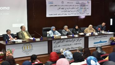 ندوة دولية بالجديدة تدعو لجعل الأسرة والمدرسة ضامنة للتنمية