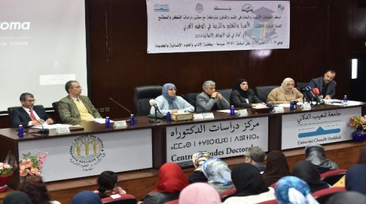 ندوة دولية بالجديدة تدعو لجعل الأسرة والمدرسة ضامنة للتنمية