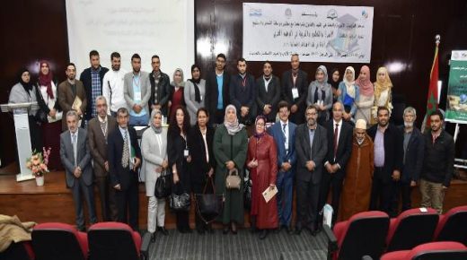 البيان الختامي للندوة الدولية الثالثة حول: “الأسرة والتعليم والتربية في الوطن العربي، أي آفاق في ظل الأهداف الإنمائية 2030” 10 و 11 دجنبر 2019