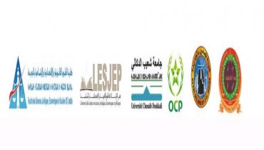 المكتب الجهوي للودادية الحسنية للقضاة بالجديدة ومختبر الدراسات في العلوم القانونية والاقتصادية والسياسية  والاجتماعية،بشراكة مع هيئة. المحامين بالجديدة  ينظمان الندوة الوطنية حول موضوع “راهنية السياسة الجنائية بالمغرب “.