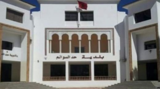 المجلس الجماعي لحد السوالم يعقد دورة دجنبر 2019