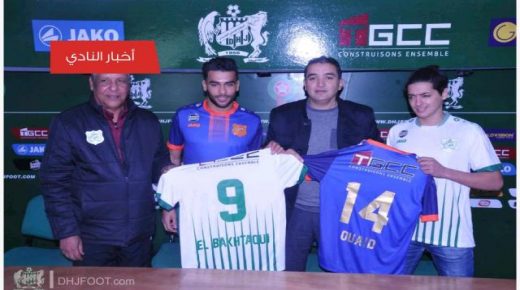 فريق الدفاع الحسني الجديدي يقدم لاعبيه الجدد
