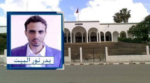 مجلس جماعة أزمور يتجاوز البلوكاج ويعقد دورة إقالة رؤساء اللجن ونوابهم