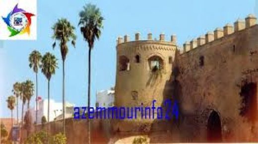 نشطاء يطلقون نداء من أجل الإنصاف المجالي لمدينة أزمور