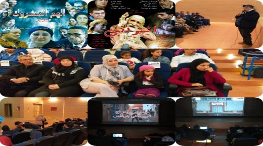 نادي الملتقى للسينما ينهي موسمه الثقافي بعرضين سينمائيين في المركب الثقافي للفسفاط