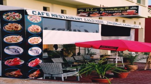 في إطار تشجيع اولاد البلاد بمدينة ازمور . مرحبا بكم عند صاحب مقهى ومطعم SAADI MAHAL