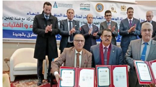 اتفاقية شراكة وتعاون بين كلية العلوم القانونية والاقتصادية والاجتماعية بالجديدة و ممثلية المحكمة الدولية لتسوية المنازعات لندن انكورد بالمملكة المغربية