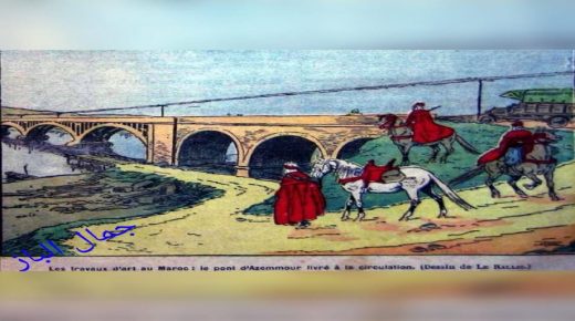 بلاغ.لجنة الإحتفاء بالذكرى المئوية للقنطرة التاريخية بأزمور