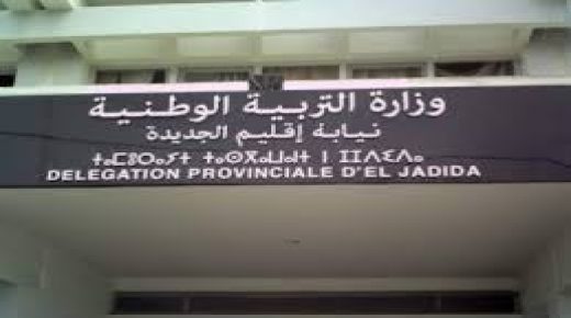 سقوط قطعة من الجبص من سقف مرحاض.. مديرية التعليم بالجديدة توضح