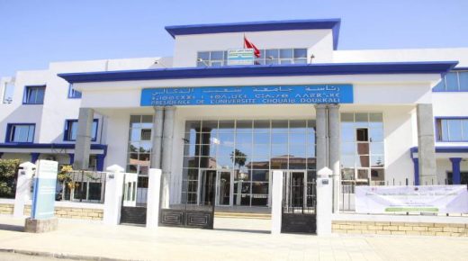 بلاغ تكذيبي لرئاسة جامعة شعيب الدكالي حول خبر زائف بإصابة حارس ليلي بفيروس كورونا