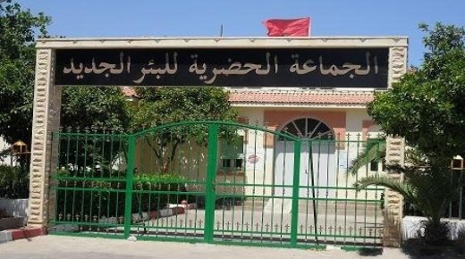 البئر الجديد.. المحكمة تعزل 9 مستشارين ضمنهم نواب للرئيس