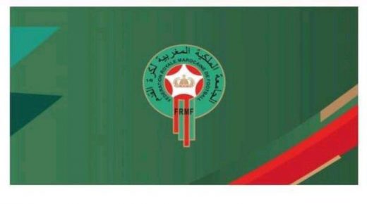 بلاغ للجامعة الملكية المغربية لكرة القدم.