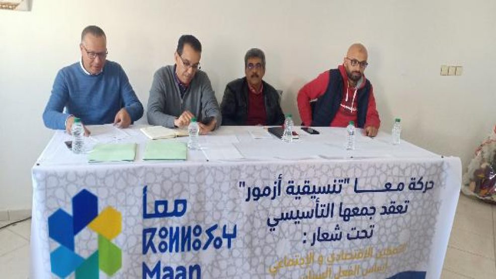 انتخاب سمير الخياطي على رأس المكتب المحلي لحركة “معا” بازمور