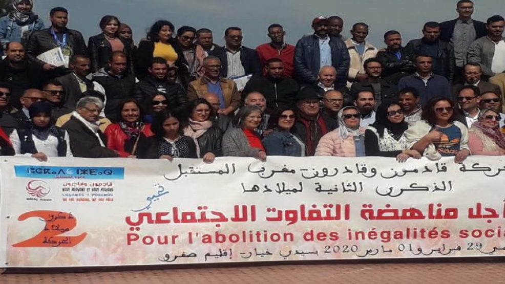 البيان الختامي لفعاليات الذكرى الثانية لحركة قادمون و قادرون – مغرب المستقبل