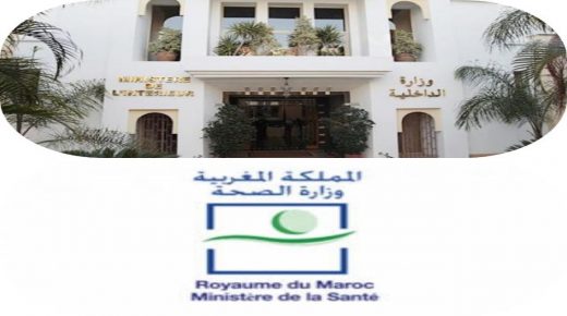 بلاغ مشترك لوزارة الداخلية ووزارة الصحة للرأي العام الوطني