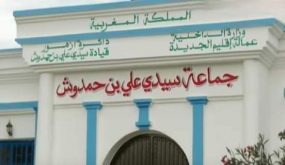 إستدعاء هشام جوان لتعويض مقعد شاغر بمجلس جماعة سيدي علي بنحمدوش