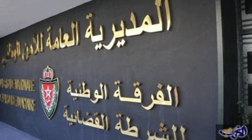 فرض حالة الطوارئ الصحية .. توقيف 2993 شخصا خلال ال24 ساعة الماضية