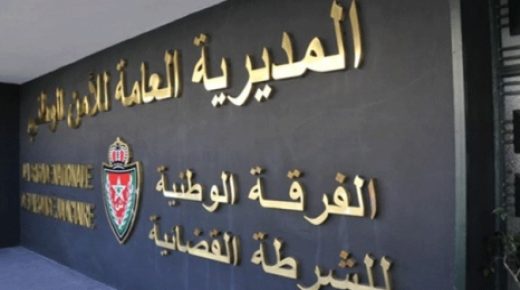فرض حالة الطوارئ الصحية .. توقيف 3277 شخصا خلال ال24 ساعة الماضية الثلاثاء, 21 أبريل, 2020