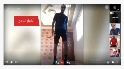 لاعبي الدفاع الحسني الجديدي يواصلون تمارينهم اليومية في منازلهم