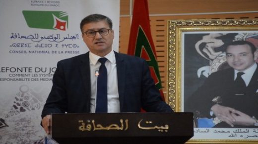 بلاغ اخباري للمجلس الوطني للصحافة