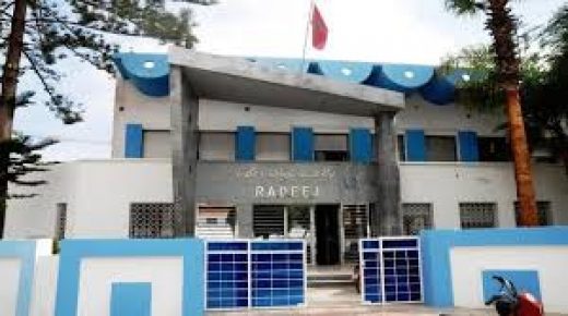 بلاغ صحفي للوكالة المستقلة للماء والكهرباء بالجديدة