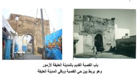 في إطار فعاليات #شهر_التراث يسر مديرية الثقافة بالجديدة وسيدي بنور أن تقدم لكم: نبذة تاريخية حول المدينة العتيقة لأزمور