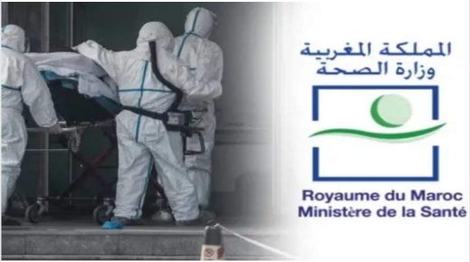 آخر مستجدات الحالة الوبائية فيروس كورونا بالمغرب
