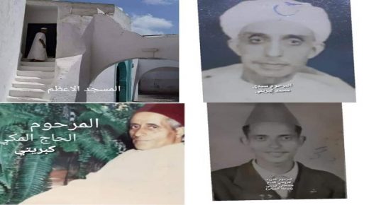 من اعلام ورجال مدينة ازمور هذه المرة جاء دور رجال من الشرفاء العروسين من أسرة ازمورية عريقةوممن انجبتها المدينة القديمة: إنها أسرة المرحوم الحاج بوشعيب كبريتي العروسي